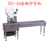 YZ1-20ml���ӡ�֙C