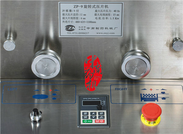 ZP-7旋轉(zhuǎn)式壓片機(jī)5.jpg