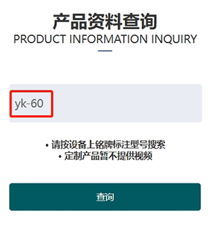 技術(shù)支持1.jpg 技術(shù)支持1.jpg