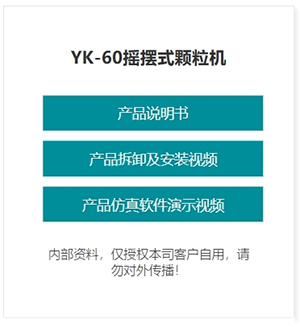 技術(shù)支持3.jpg 技術(shù)支持3.jpg